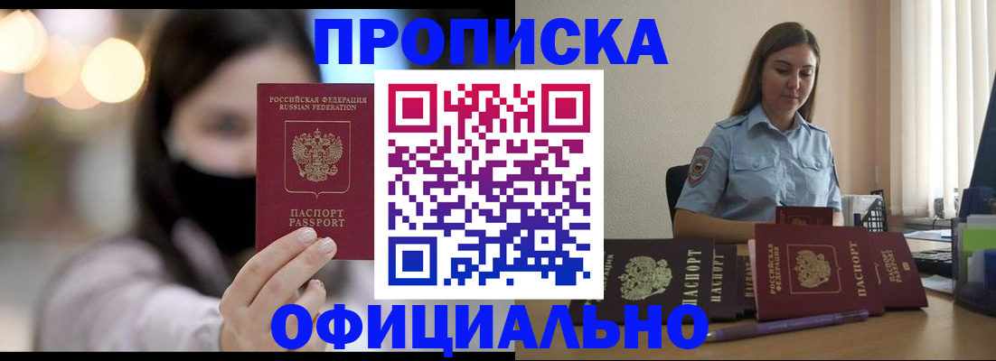 регистрация для школы в Бологом