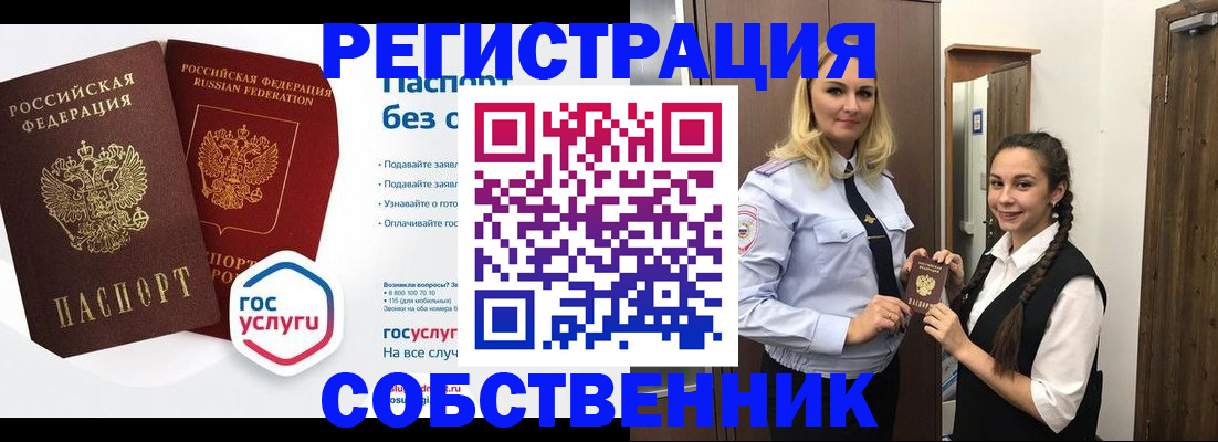 форма 3 в Бологом